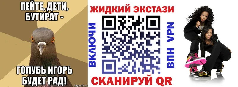 даркнет сайт  Осташков  Бутират вода 
