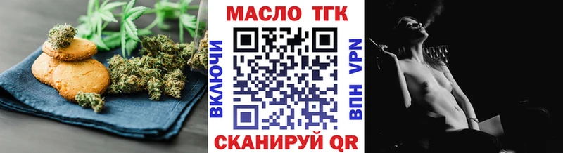 даркнет формула  Осташков  Еда ТГК марихуана  купить наркотик 