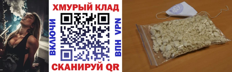 Героин афганец  Осташков 