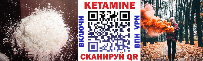Кетамин ketamine  OMG сайт  Осташков 