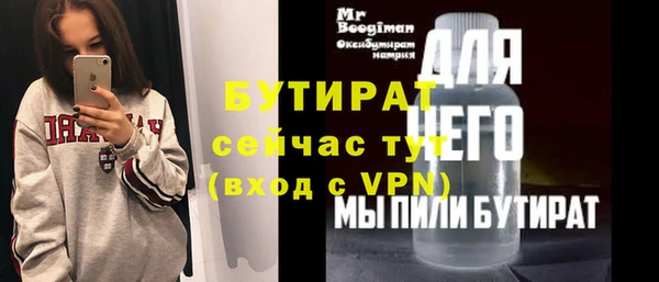 ALPHA PVP Покров