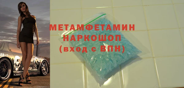 ПСИЛОЦИБИНОВЫЕ ГРИБЫ Покровск