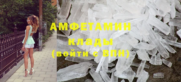молекула духа Абаза