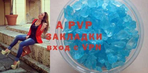 герыч Покачи