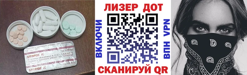 ЛСД экстази ecstasy Осташков
