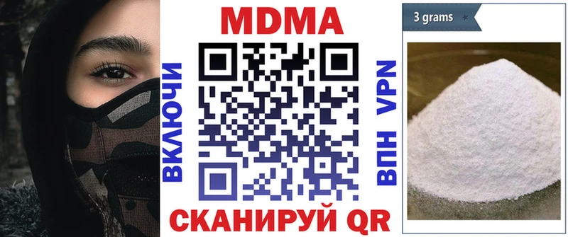 закладки  Осташков  МДМА кристаллы 
