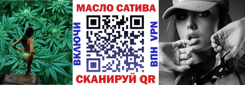 купить наркотик  Осташков  Дистиллят ТГК вейп 